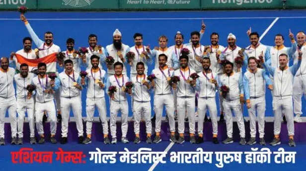 Hockey team india.jpg