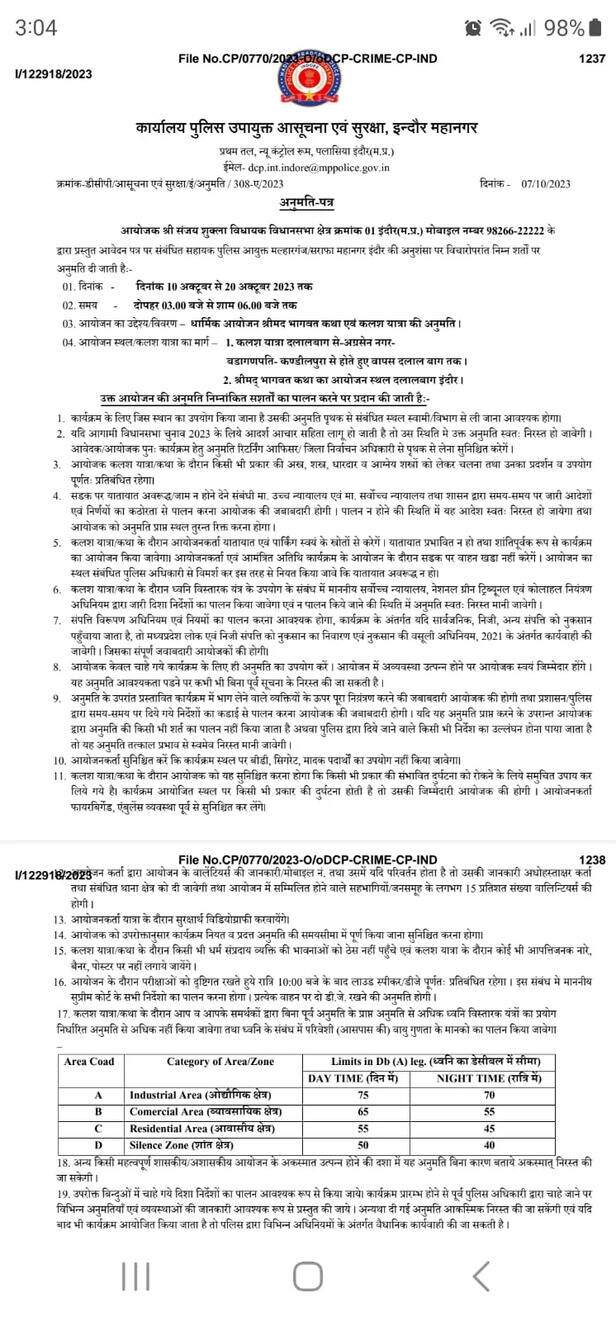 WhatsApp Image 2023-10-08 at 3.04.37 PM.jpeg