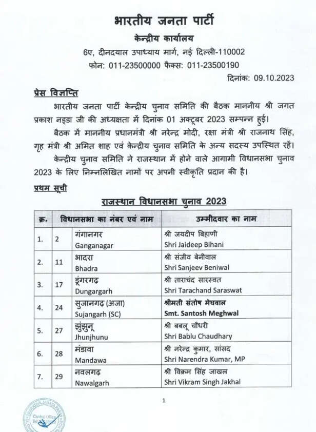 WhatsApp Image 2023-10-09 at 4.49.58 PM (2).jpeg
