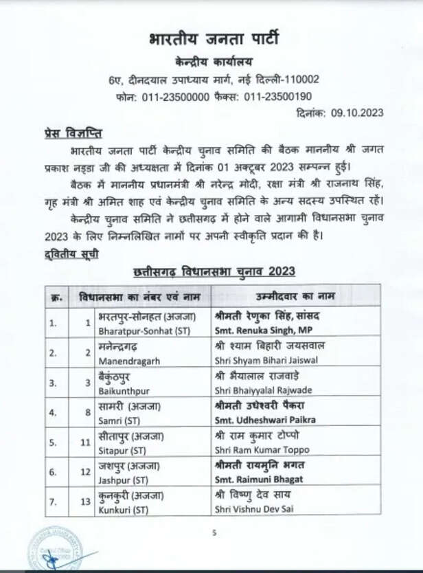 Page 1.jpg