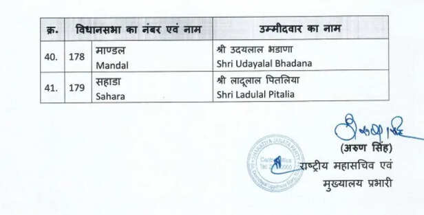WhatsApp Image 2023-10-09 at 4.49.57 PM.jpeg