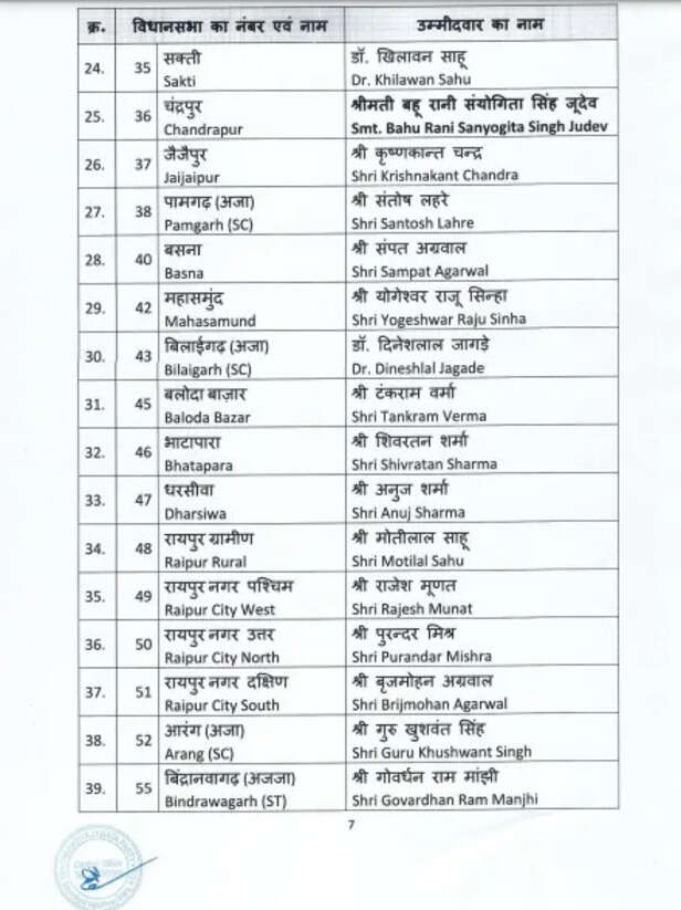page 3.jpg