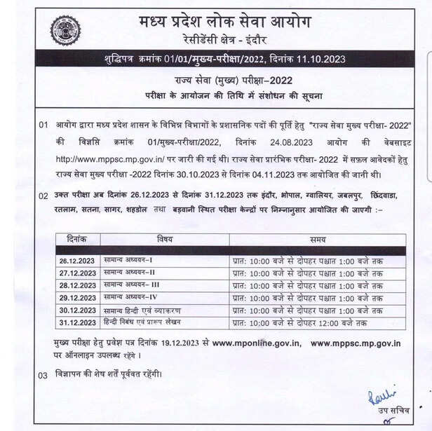 WhatsApp Image 2023-10-11 at 6.47.45 PM.jpeg