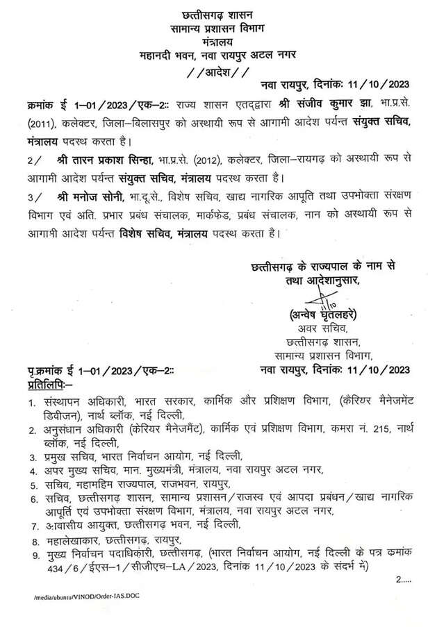 WhatsApp Image 2023-10-12 at 9.19.58 AM.jpeg