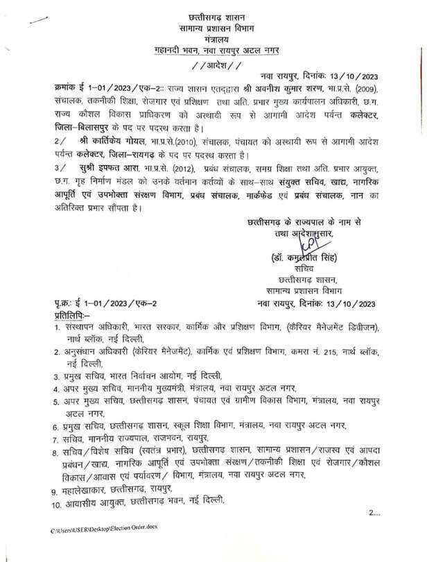 WhatsApp Image 2023-10-13 at 6.15.53 PM.jpeg