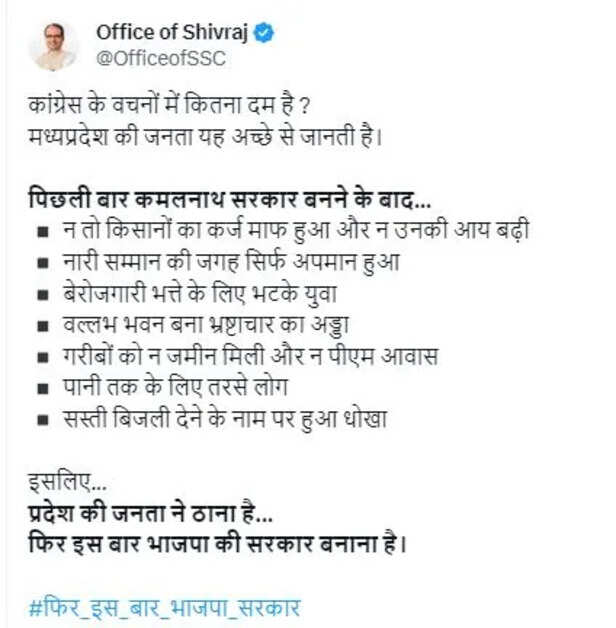 SHIVRAJ.JPG