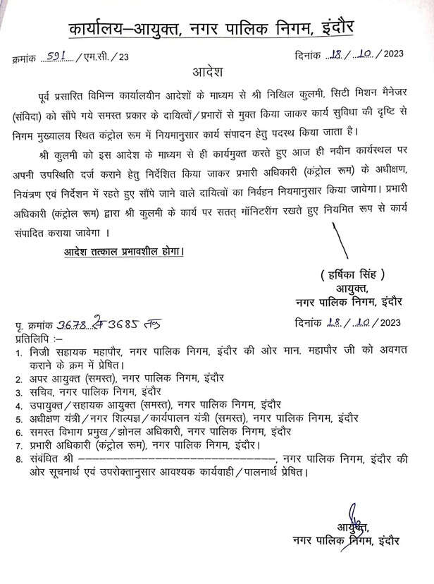 WhatsApp Image 2023-10-19 at 4.00.10 PM.jpeg