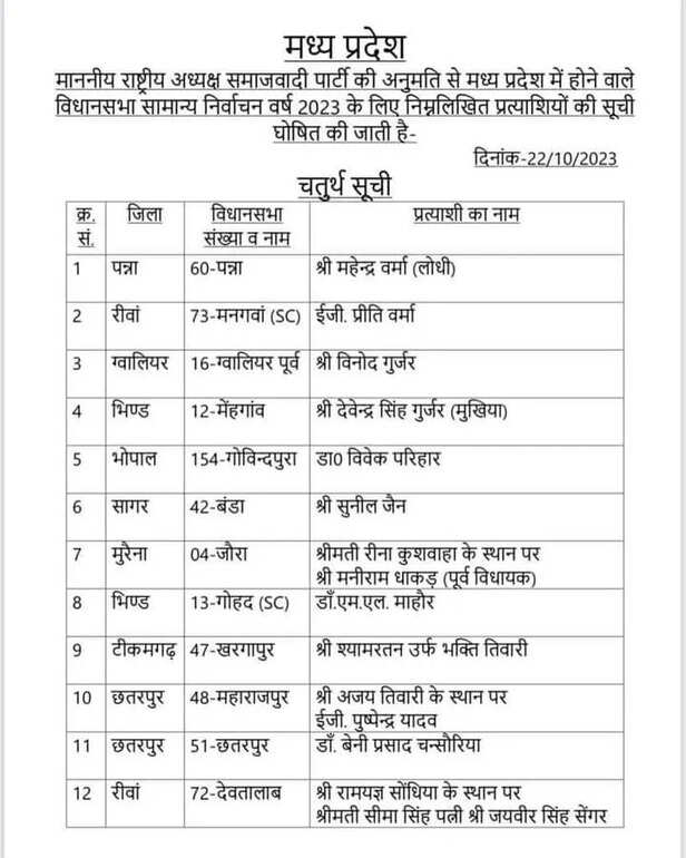 WhatsApp Image 2023-10-22 at 22.40.29.jpeg