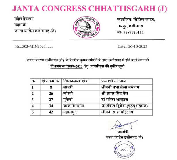 WhatsApp Image 2023-10-26 at 12.59.35 PM.jpeg