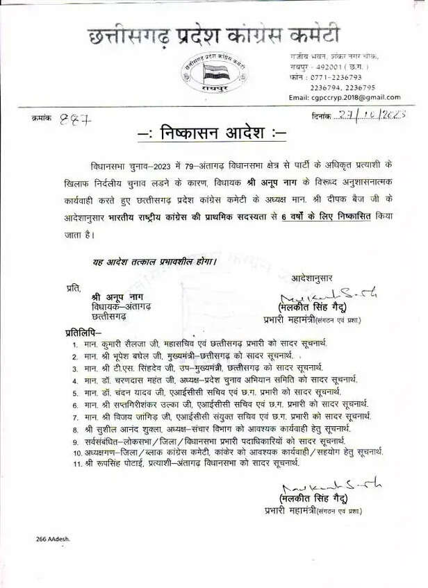 WhatsApp Image 2023-10-27 at 3.00.18 PM.jpeg