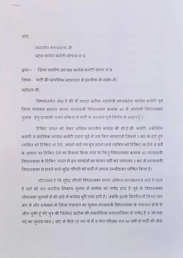WhatsApp Image 2023-10-27 at 1.52.15 PM.jpeg