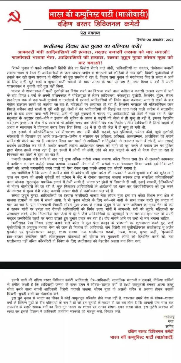 WhatsApp Image 2023-10-30 at 18.19.31.jpeg