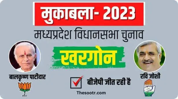 malwa nimar 21.jpeg