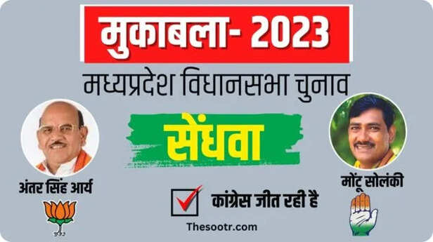 malwa nimar 23.jpeg