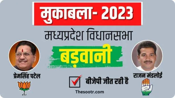 malwa nimar 26.jpeg