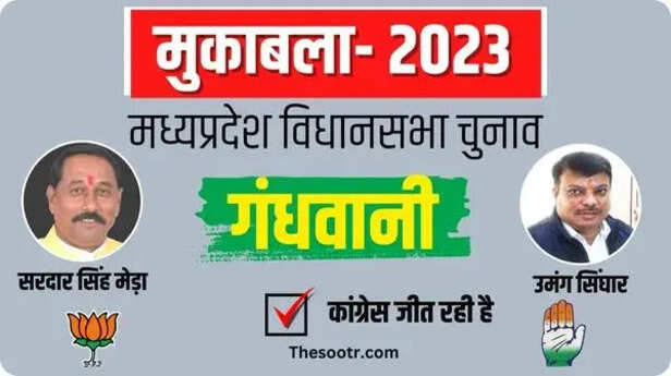 malwa nimar 33.jpeg
