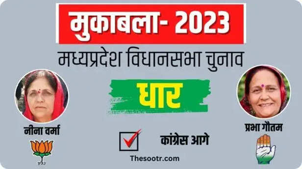 malwa nimar 36.jpeg