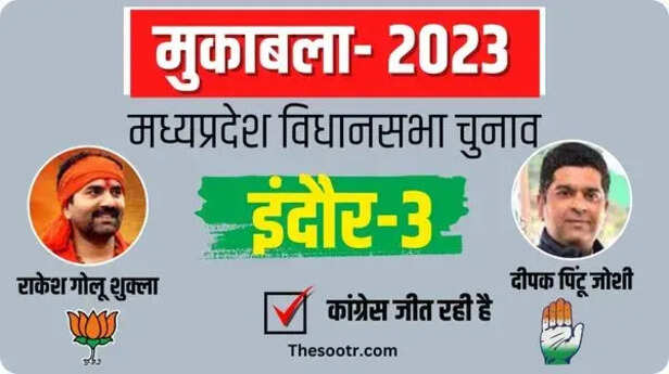 malwa nimar 41.jpeg