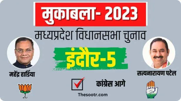 malwa nimar 43.jpeg