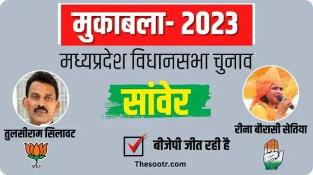 malwa nimar 46.jpeg