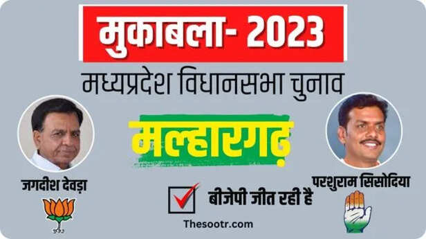 malwa nimar 60.jpeg