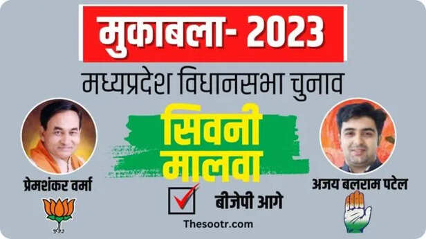 madhya 8.jpeg