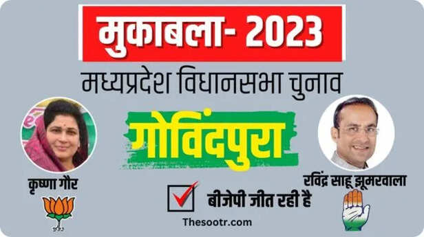 madhya 26.jpeg