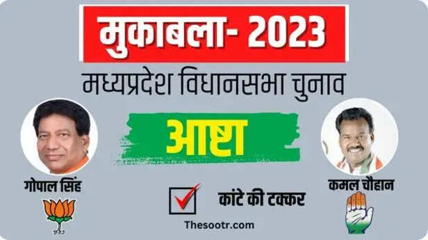 madhya 29.jpeg