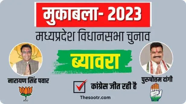 madhya 33.jpeg