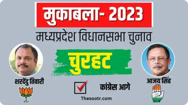 vindhya 16.jpeg