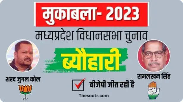 vindhya 23.jpeg