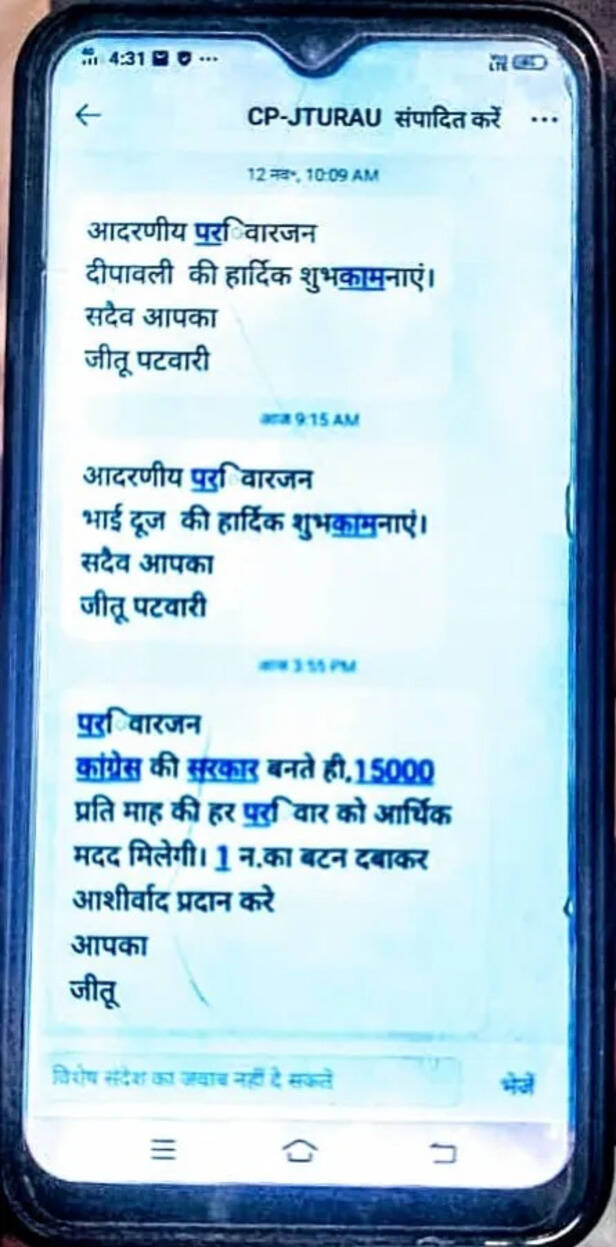 WhatsApp Image 2023-11-16 at 7.31.40 PM.jpeg