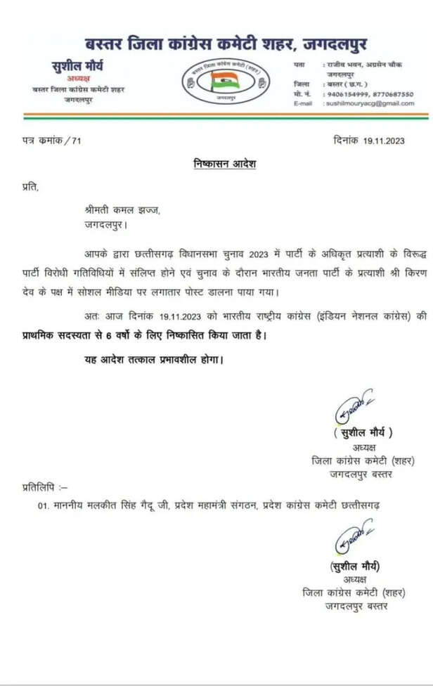 WhatsApp Image 2023-11-20 at 4.36.10 PM.jpeg