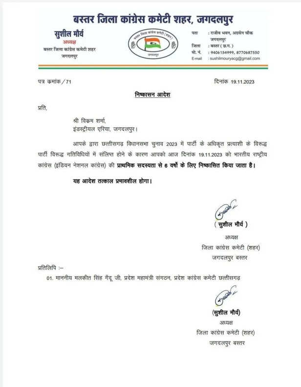 WhatsApp Image 2023-11-20 at 4.36.08 PM.jpeg