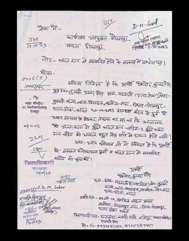 WhatsApp Image 2023-11-21 at 7.48.23 AM.jpeg