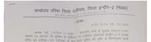 WhatsApp Image 2023-11-24 at 6.39.23 PM.jpeg