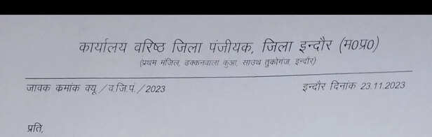 WhatsApp Image 2023-11-24 at 6.39.22 PM.jpeg