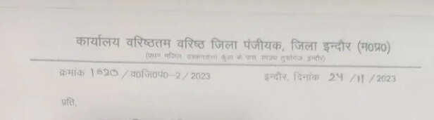 WhatsApp Image 2023-11-24 at 6.39.22 PM (1).jpeg