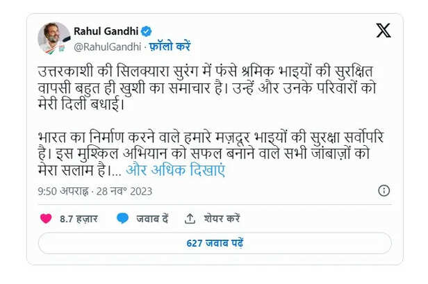 Rahul ghandhi 1.jpg