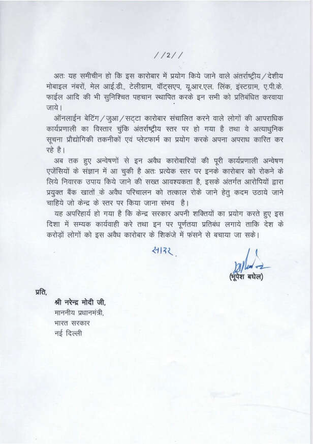 WhatsApp Image 2023-12-02 at 6.14.41 PM (1).jpeg