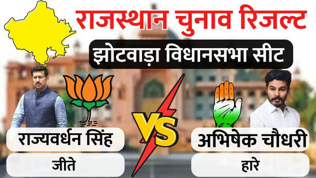 jain rajasthan election (25).jpg