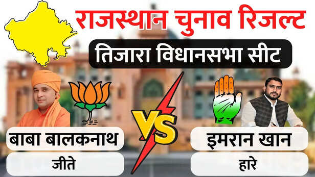 jain rajasthan election (19).jpg
