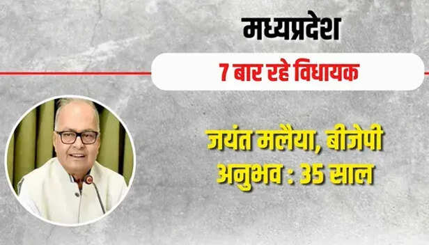 jayant 2.png