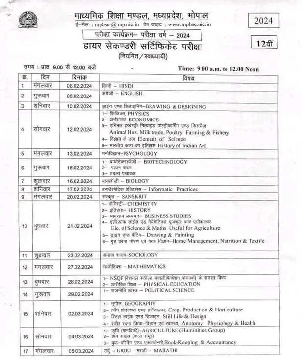 WhatsApp Image 2023-12-10 at 3.14.35 PMzx.jpeg