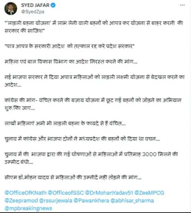 Screenshot 2023-12-15 124144.png