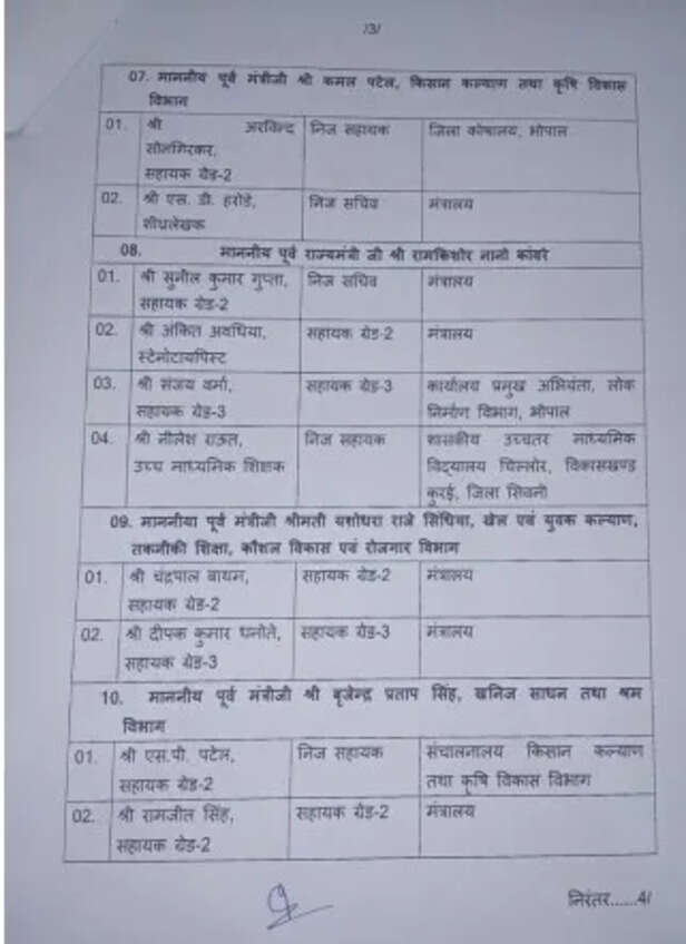 Order Page 3.jpg