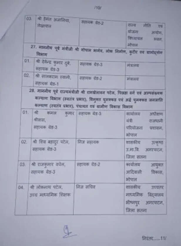 Order page 10.jpg