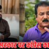 जयपुर में युवती को कार से कुचलने वाला मंगेश गिरफ्तार, कानून व्यवस्था को लेकर कांग्रेस ने उठाए सवाल
