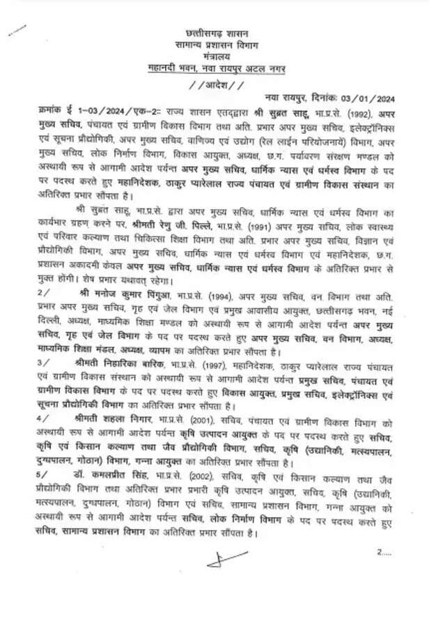 Screenshotg 2024-01-04 103207.jpg