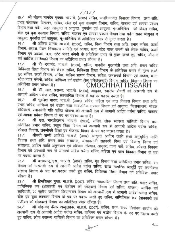 WhatsApp Image 2024-01-04 at 10.38.34 AM.jpeg